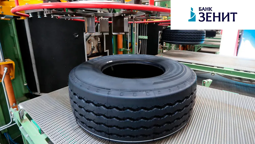 KAMA TYRES расширяет производство шин ЦМК